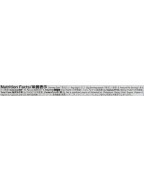 S&B Wasabi Prepared Wasabi In Tube (10 Pack)